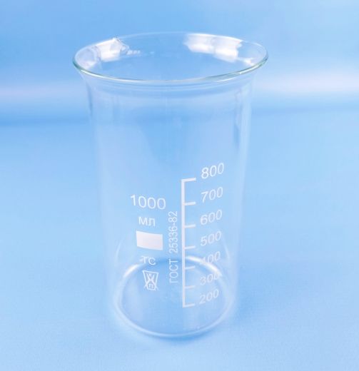 Уценка Стакан лабораторный высокий В-2-1000, 1000 мл, без носика (ГОСТ 25336-82)