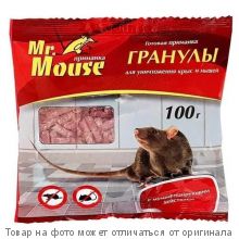 Ms.Mouse Гранулы от грызунов 100гр (пакет)