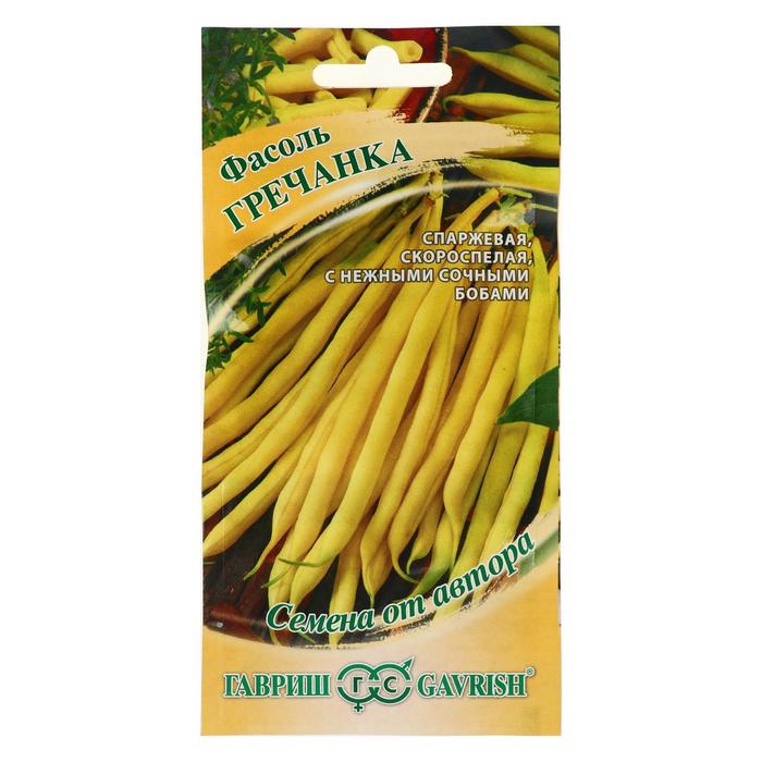 Семена Фасоль "Гречанка",  5 г