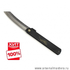 ХИТ! Нож японский складной Higonokami Kuro 220 / 100 мм чёрная рукоять MT BHT-LL Miki Tool М00010276
