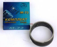 Кольца поршневые К-750 (2 ремонт) (Лебедин)