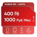 SIM-карта Мтс для Модема 400gb купить в Москве | Тарифы Мтс - цена