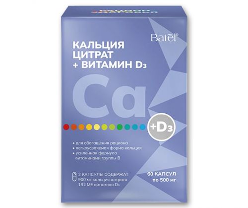 Кальция цитрат + витамин D3 «Рацион здоровья» Batel