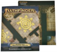 Pathfinder НРИ Вторая редакция: Ползучая смерть: игровое поле