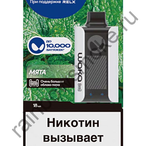 Электронная сигарета WAKA soPro PA10000 - Mint (Мята)
