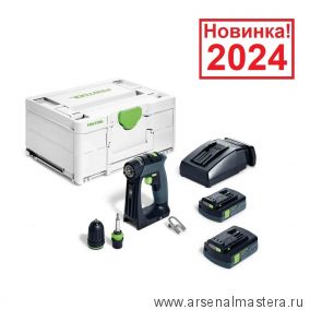 СКИДКИ 2024! Аккумуляторная дрель - шуруповерт CXS 18 C 3,0-Plus в систейнере FESTOOL 576883