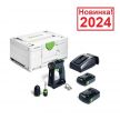 Новинка 2024! Аккумуляторная дрель - шуруповерт CXS 18 C 3,0-Plus в систейнере FESTOOL 576883