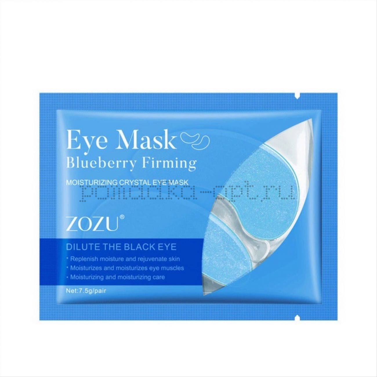 ZOZU, Маски-патчи для кожи вокруг глаз Blueberry Firming Eye Mask
