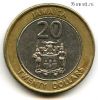 Ямайка 20 долларов 2001