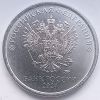1 рубль  Российская Федерация 2024  (Регулярный чекан)