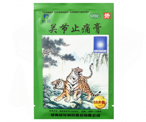 Пластырь Зеленый Тигр – суставной, 10 пластин