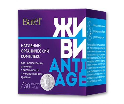 Нативный органический комплекс для нормализации давления Batel