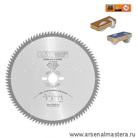 Новинка! Диск пильный 300 x 30 x 2,8 / 2,2   - 3 градус  MATB  Z 96 для ПВХ и оргстекла, ламината CMT 222.096.12M