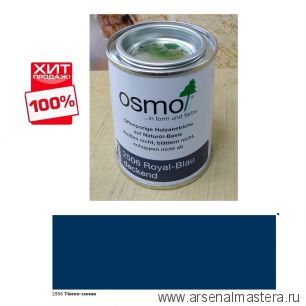 ХИТ! Непрозрачная краска для наружных работ Osmo 2506 темно-синяя 0,125 л Landhausfarbe Osmo-2506-0.125 11400071