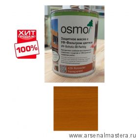 ХИТ! Защитное масло с УФ-фильтром цветное Osmo 428 Кедр 0,75 л UV-Schutz-Ol Farbig для наружных работ Osmo-428-0,75 11600041