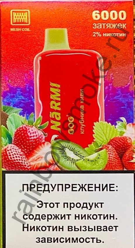Электронная сигарета Narmi 6000 - Kiwi Stawberry (Киви Клубника)