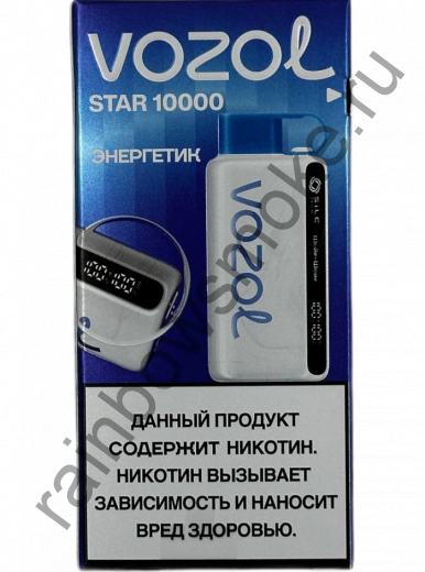Электронная сигарета Vozol Star 10000 - Energy (Энергетик)