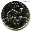 Джибути 50 франков 2010