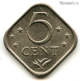 Нидерландские Антилы 5 центов 1975