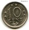 Нидерландские Антилы 10 центов 1971