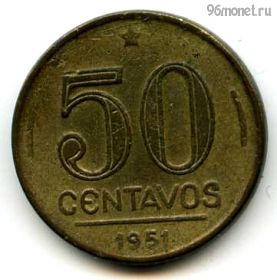 Бразилия 50 сентаво 1951