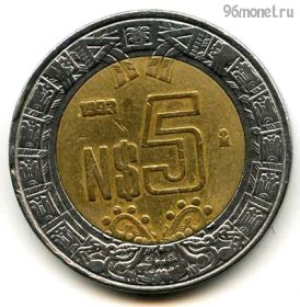 Мексика 5 нов. песо 1993