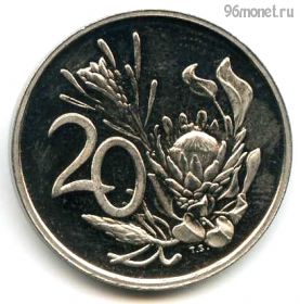 ЮАР 20 центов 1975