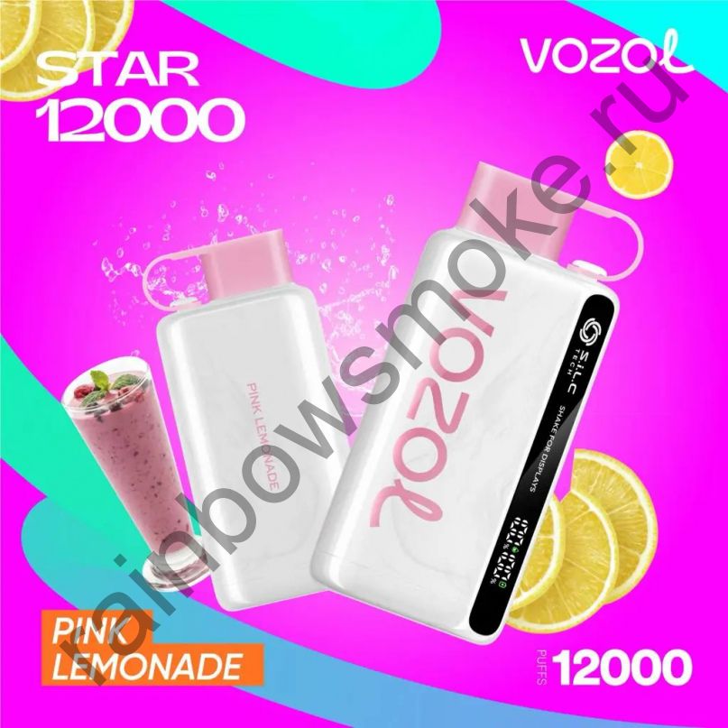 Электронная сигарета Vozol Star 12000 - Pink Lemonade (Розовый Лимонад)