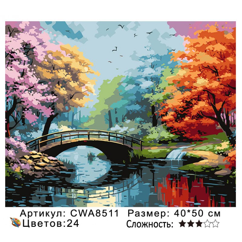 Картина по номерам на  подрамнике CWA8511 с цветным холстом