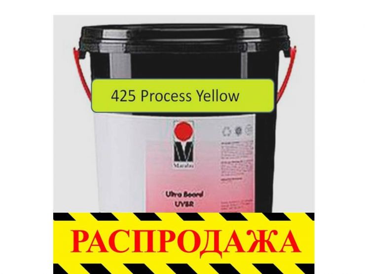 Краска УФ отверждения Marabu UVBR 425, Process Yellow