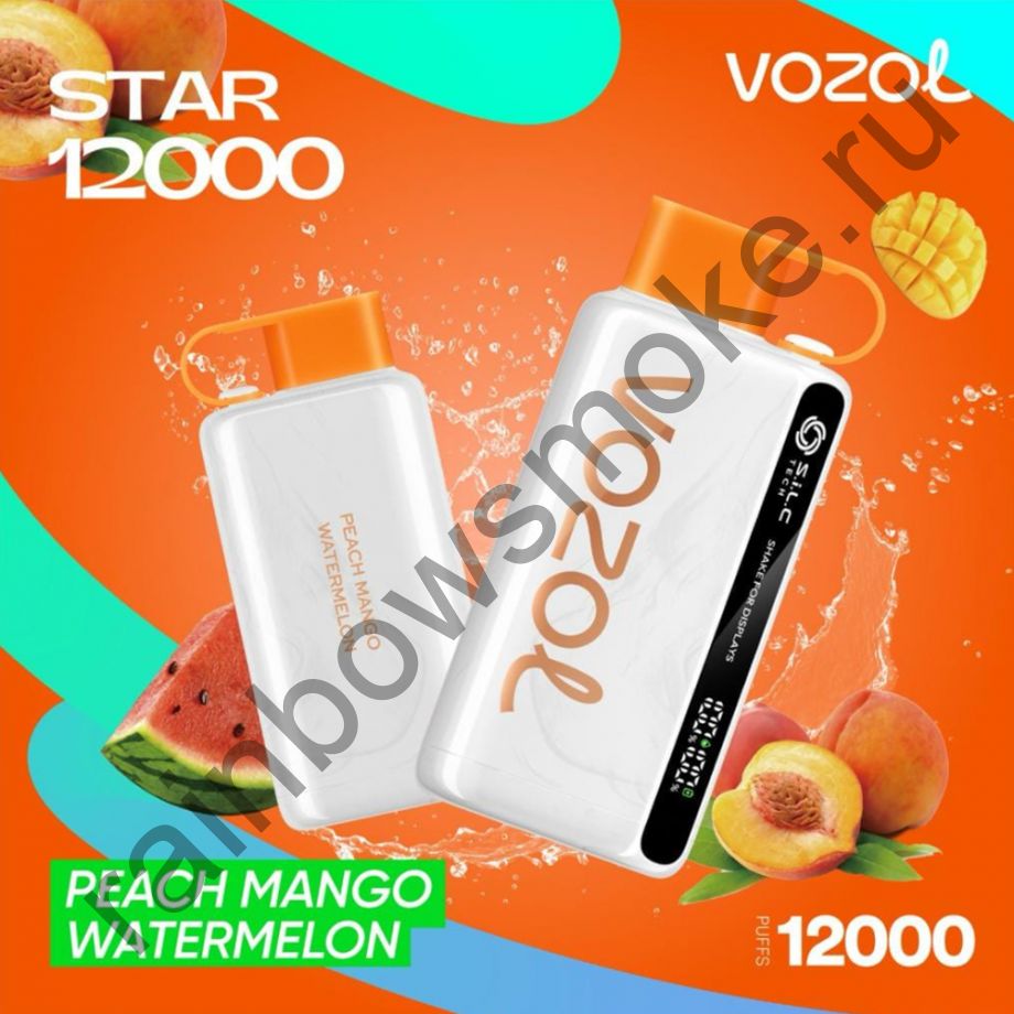Электронная сигарета Vozol Star 12000 - Peach Mango Watermelon (Персик Манго Арбуз)