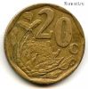ЮАР 20 центов 2005