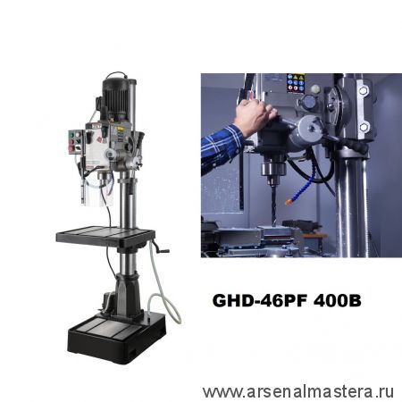 Новинка! Профессиональный редукторный сверлильный станок 2,1 / 1,1 кВт 400 В для тяжелых работ с возможностью фрезерования и резьбонарезания GHD-46PF Jet 50000436T