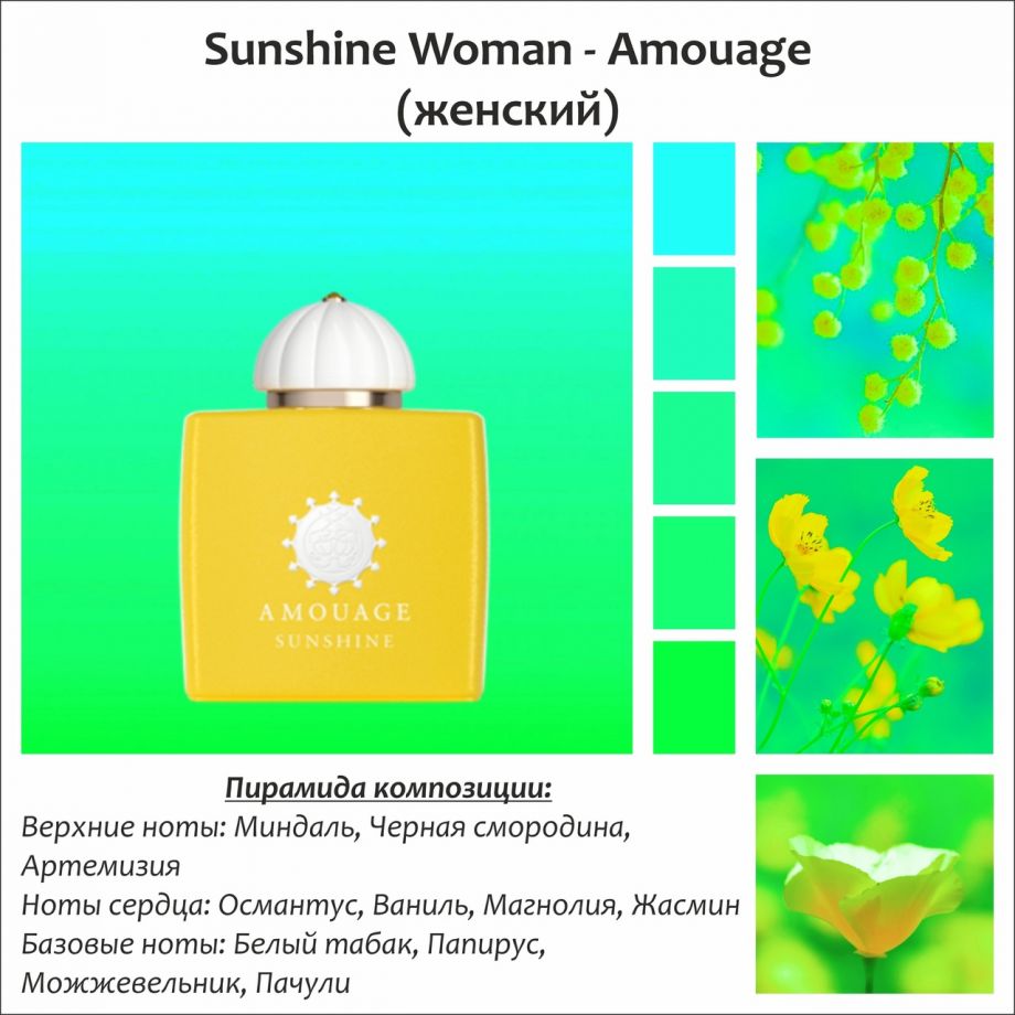 ~Sunshine Woman (w) ~