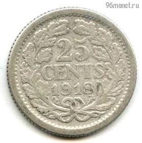 Нидерланды 25 центов 1918