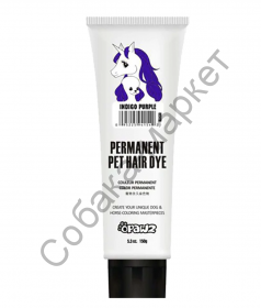 Краска для шерсти перманентная Pet Hair Dye Indigo Purple Фиолетовый Индиго Opawz США