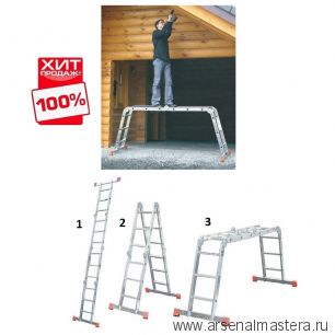 ХИТ! Универсальная шарнирная лестница - стремянка трансформер Krause Monto MULTIMATIC 4х3 120632