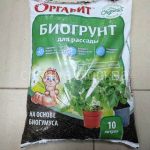 Orgavit-Biogrunt-dlya-rassady-10-l