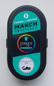 Губка для обуви Макси черная