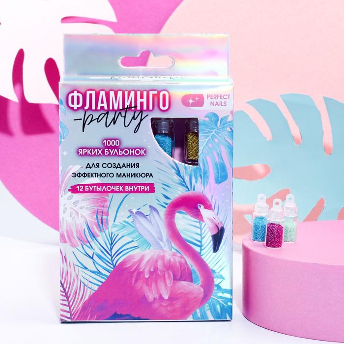 Набор бульонок для декора ногтей Flamingo party, 12 цветов