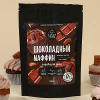 Скраб для тела, 250 г, аромат шоколадного маффина, CANDY FOOD