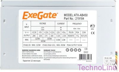 Блок питания 450W ExeGate AB450 EX219184RUS