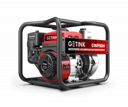 Бензиновая мотопомпа GETINK GWP50H