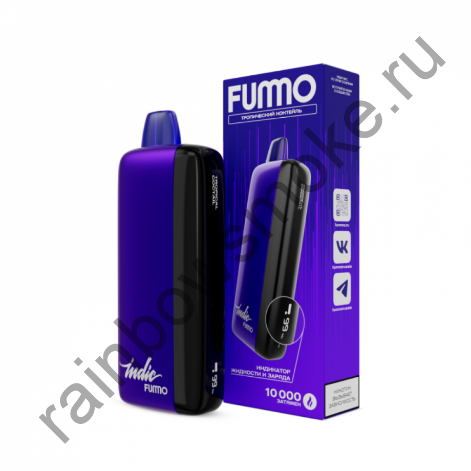 Электронная сигарета Fummo Indic Strong 10000 - Тропический Коктейль