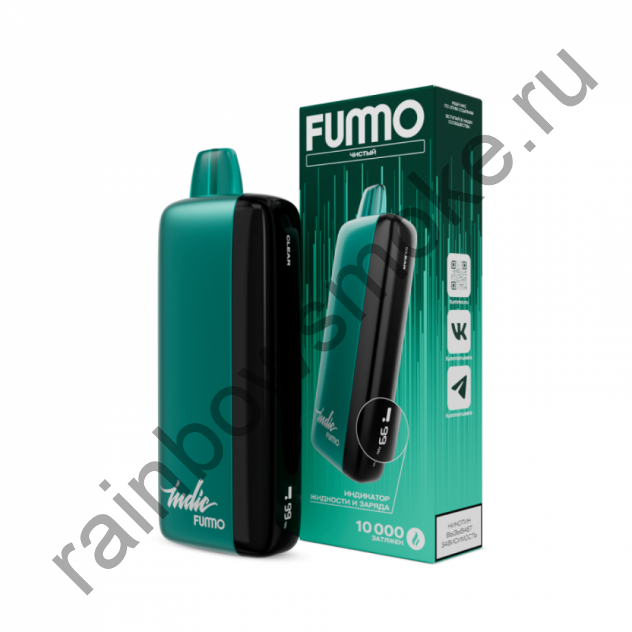 Электронная сигарета Fummo Indic Strong 10000 - Чистый