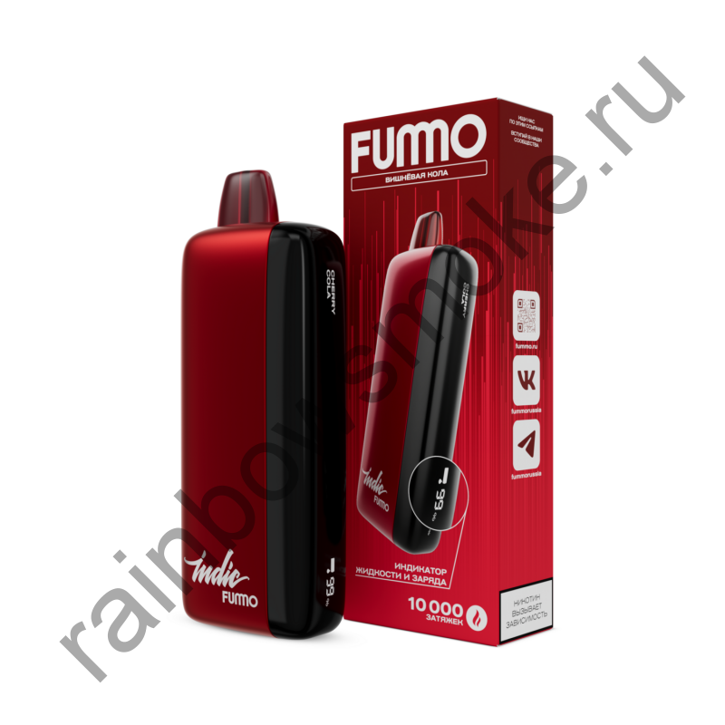 Электронная сигарета Fummo Indic Strong 10000 - Вишневая Кола