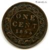 Канада 1 цент 1895
