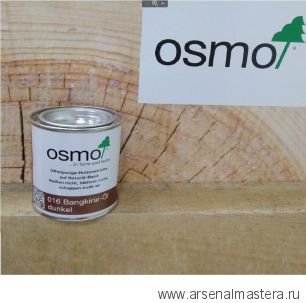 Новинка! Масло для террас Osmo 016 для бангкирай темное 0,22 л Terrassen-Ole для наружных работ Osmo-016-0,22 111500064_2