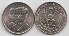 Таиланд 20 бат "80 лет Департаменту по налогам и сборам" 1995 год UNC