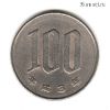 Япония 100 иен 1991 (3)